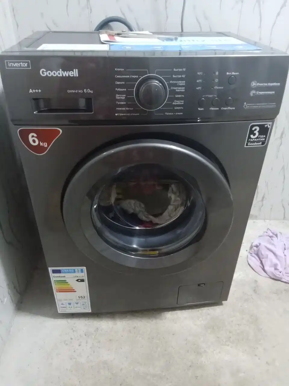 Стиральная машина Goodwell 618 G