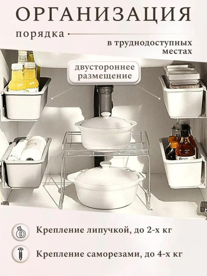 Полка для ванной и кухни, выдвижной ящик для хранения, самоклеящийся органайзер
