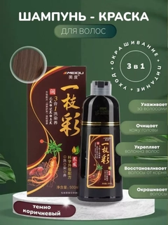 Коричневый
