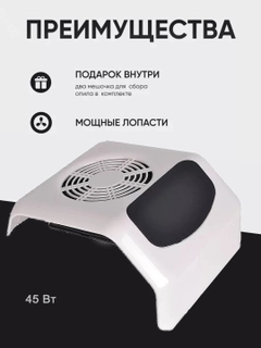Белый
