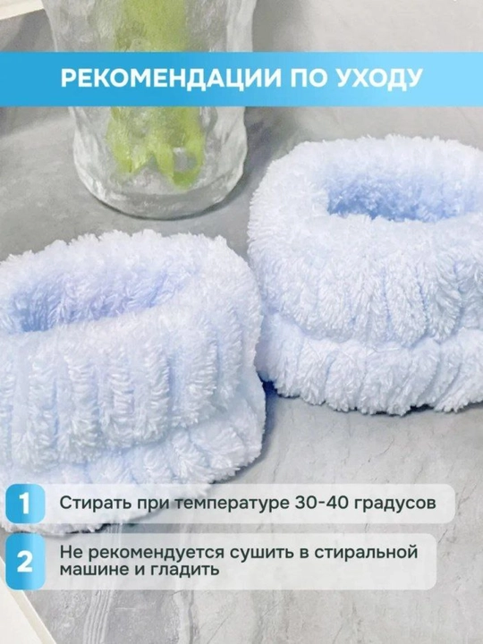 Yuz yuvish uchun obodok to'plami, boshga bogich, sochlar uchun, kosmetik, makiyaj uchun