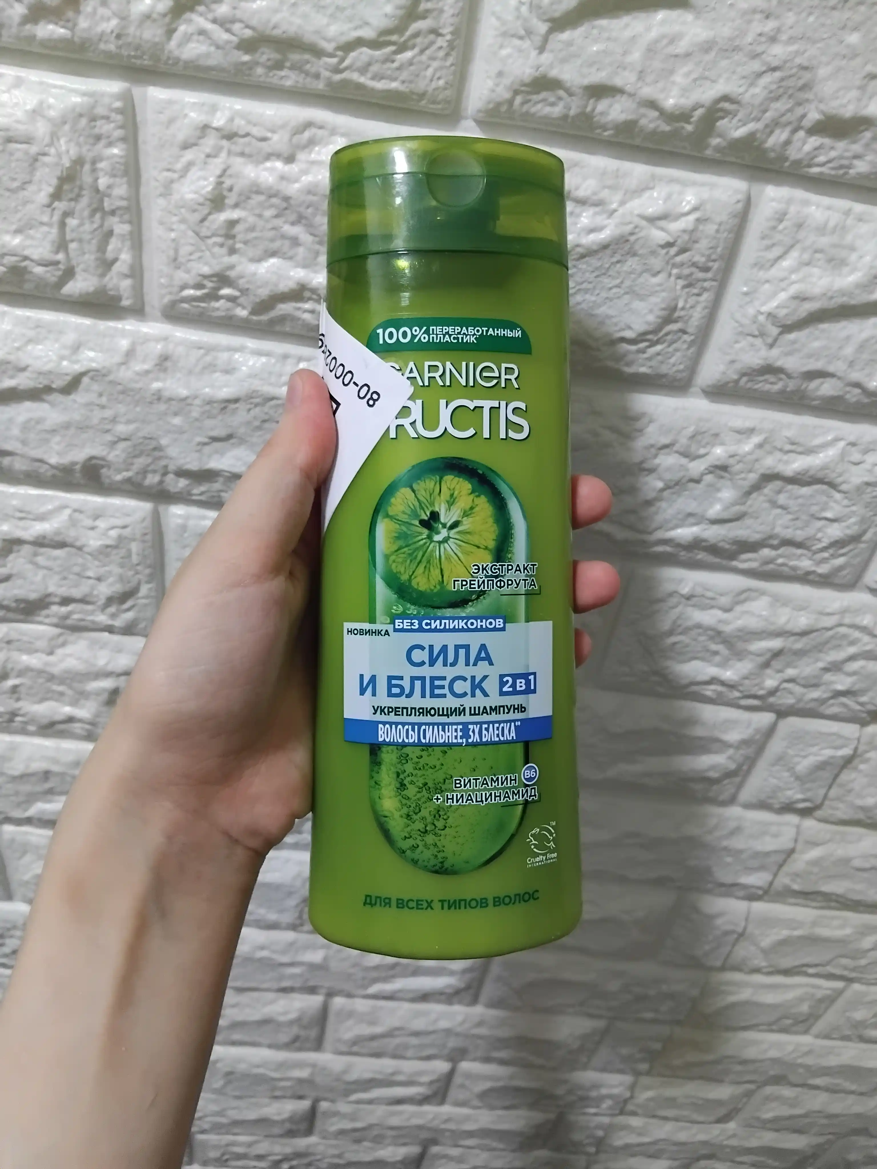 Garnier Fructis soch shampun, kuch va yorqinligi, 2 tasi 1 da, mustahkamlovchi, greypfrut ekstrakti bilan, 400 ml
