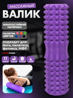 Фиолетовый