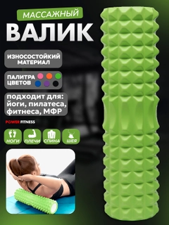 Салатовый