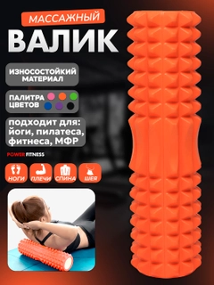 Оранжевый