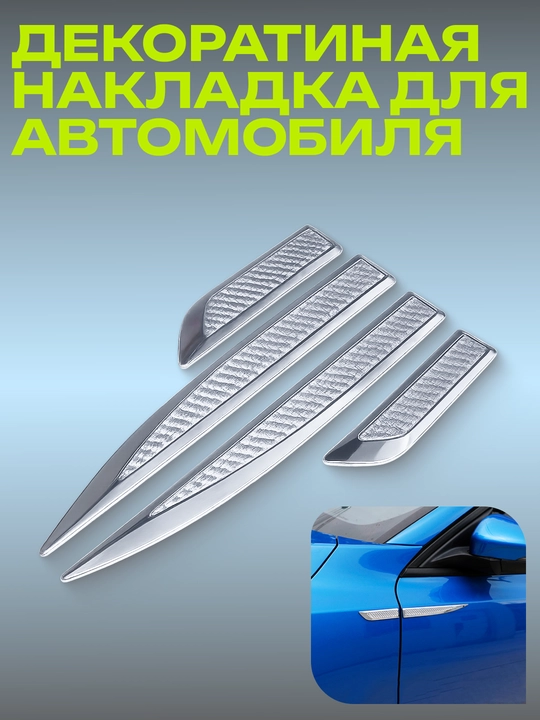 Dekorativ qoplamalar universal - 