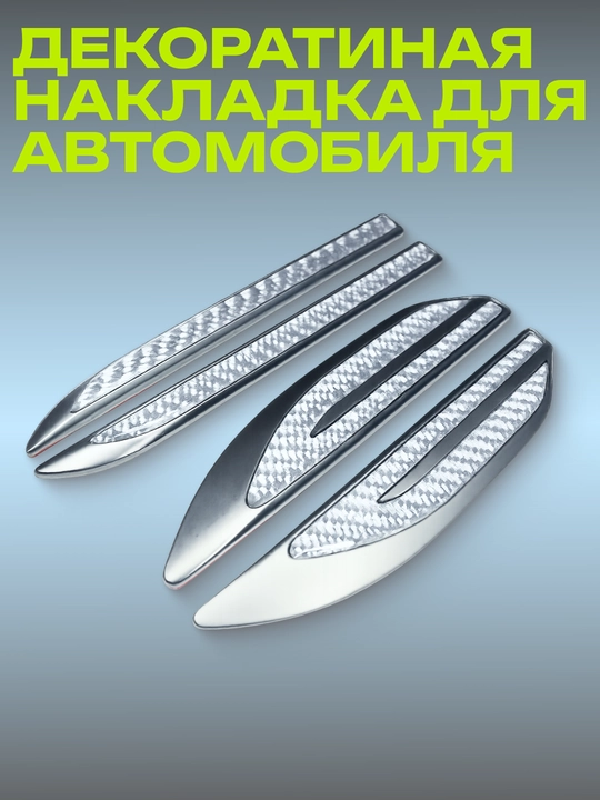 Dekorativ qoplamalar universal - 
