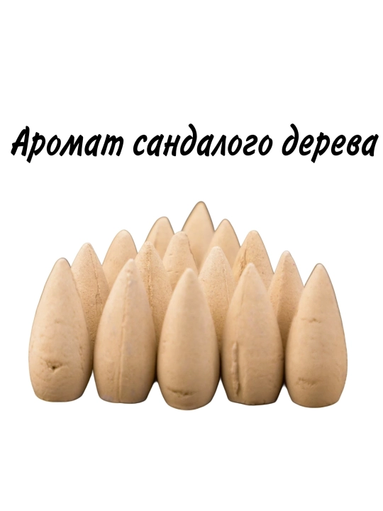 Деревянные аромаконусы