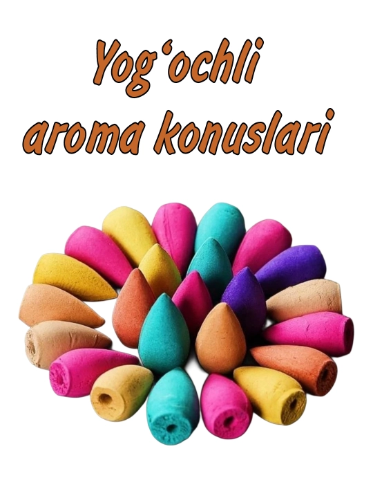 Деревянные аромаконусы