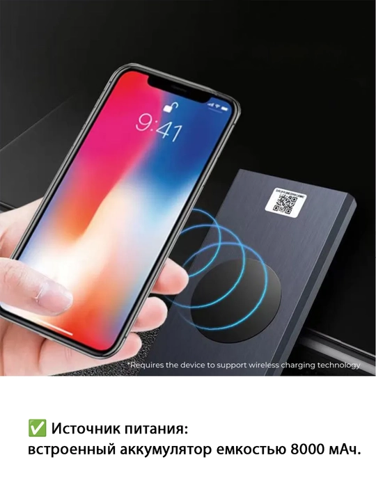 Мини камера Wi-Fi повербанк 4K Full HD, 8000 мАч. Поддержка microSD, обнаружение движения 