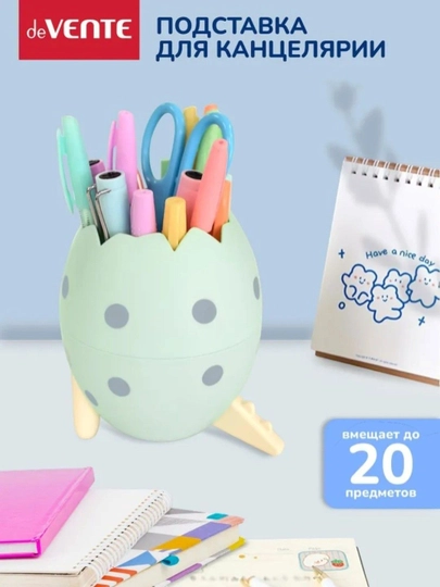 Настольная мини урна  MESHU Dino's egg — XAKIM-DRAKON-ЗЕЛЕН