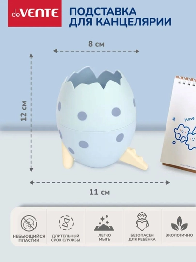 Настольная мини урна  MESHU Dino's egg — XAKIM-DRAKON-ГОЛУБ
