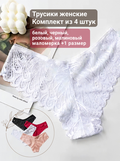 Guruh jinsiy aloqa bir va kop