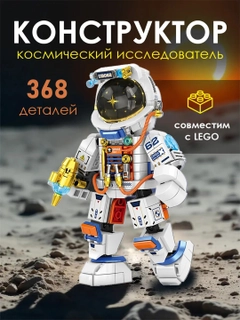 Молочный