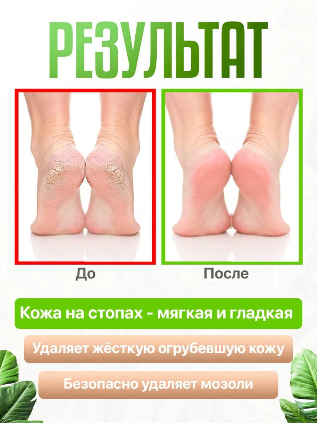 Pilka, pemza, elektor pedikyur vositasi,oyoq qirg'ich silliq tovonlari uchun elektir pemza