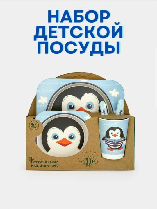 Эко бамбуковый набор из 5 штук