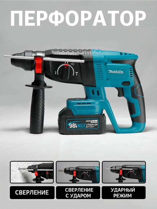 Akkumulyatorli to'plam, 4 tasi 1 da, perforator, shurupburagich, gaykaburagich, bolgarka