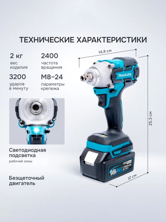 Akkumulyatorli to'plam, 4 tasi 1 da, perforator, shurupburagich, gaykaburagich, bolgarka