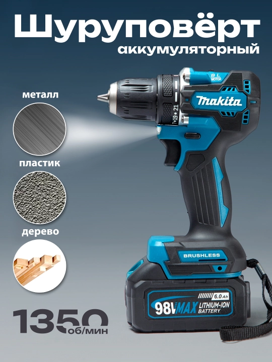 Akkumulyatorli to'plam, 4 tasi 1 da, perforator, shurupburagich, gaykaburagich, bolgarka