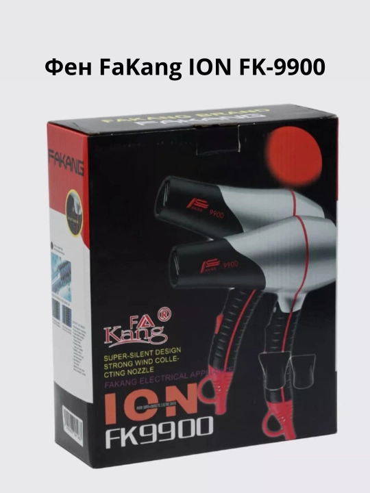 Soch quritgich FaKang, ION FK-9900, soch quritish va turmaklash uchun, fen
