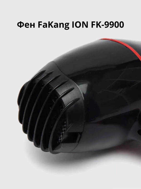 Soch quritgich FaKang, ION FK-9900, soch quritish va turmaklash uchun, fen