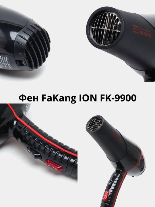 Soch quritgich FaKang, ION FK-9900, soch quritish va turmaklash uchun, fen - 