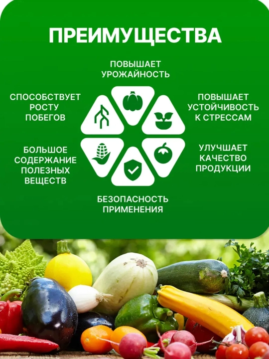 Suvda eruvchan mineral o'g'it "Akvarin", universal, atirgullar, gullar, sabzavotlar uchun
