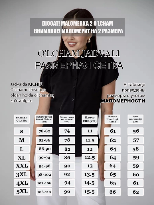 Ofis va maktab uchun ayollar ko‘ylagi. Malomerka