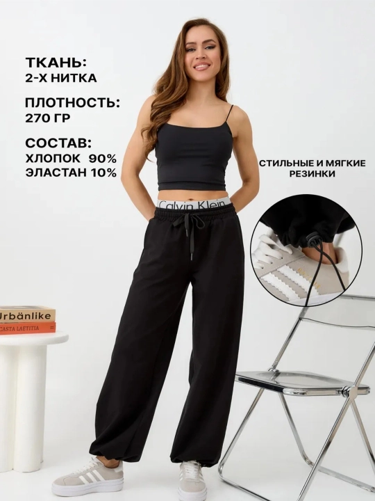 Женская одежда, летние брюки с широкими штанинами