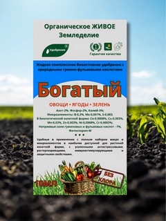 Алый