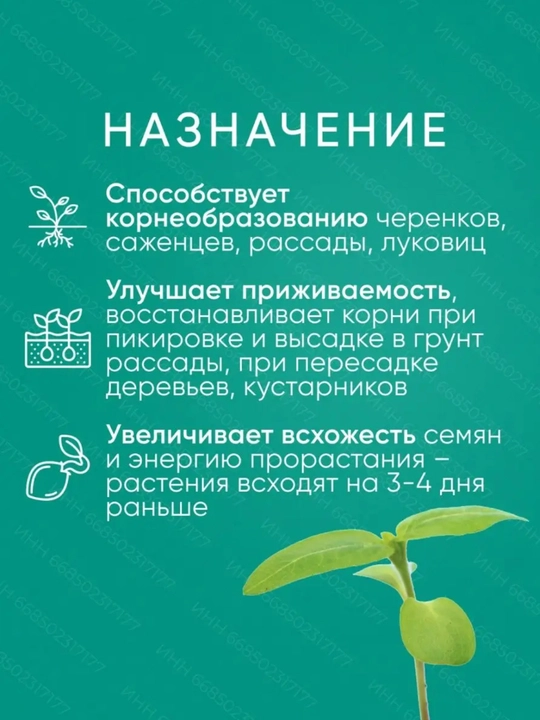 Удобрение для овощей, ягод, зелени Гуми-20 М, "Богатый", "КорнеСил"