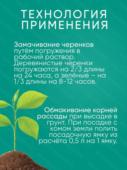 Удобрение для овощей, ягод, зелени Гуми-20 М, "Богатый", "КорнеСил"