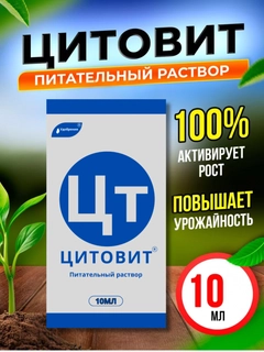 Алый