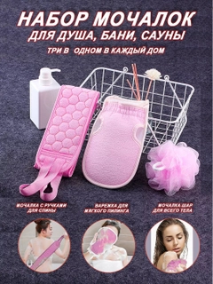 Конфетный
