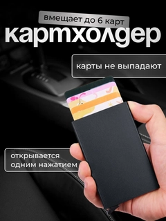 Черный