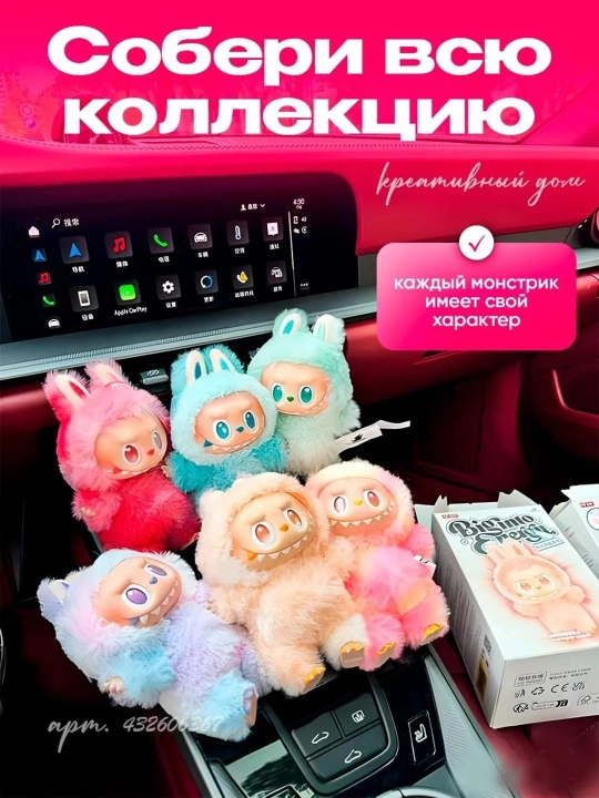 Labubu 1:1 POP MART kolleksion figurchasi "The Monsters Big into Energy" 1 dona, tasodifiy
