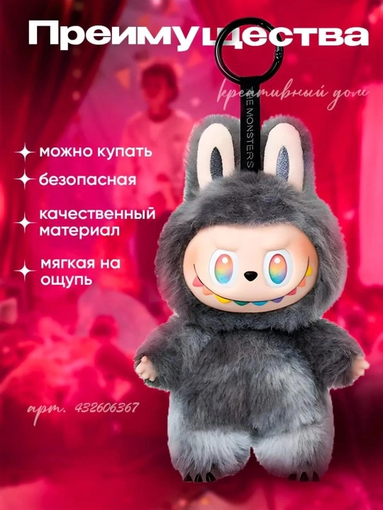Labubu 1:1 POP MART kolleksion figurchasi "The Monsters Big into Energy" 1 dona, tasodifiy