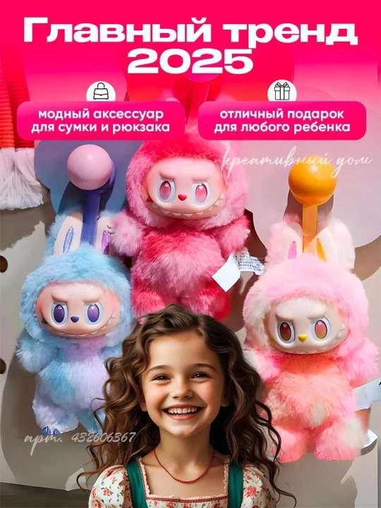 Labubu 1:1 POP MART kolleksion figurchasi "The Monsters Big into Energy" 1 dona, tasodifiy