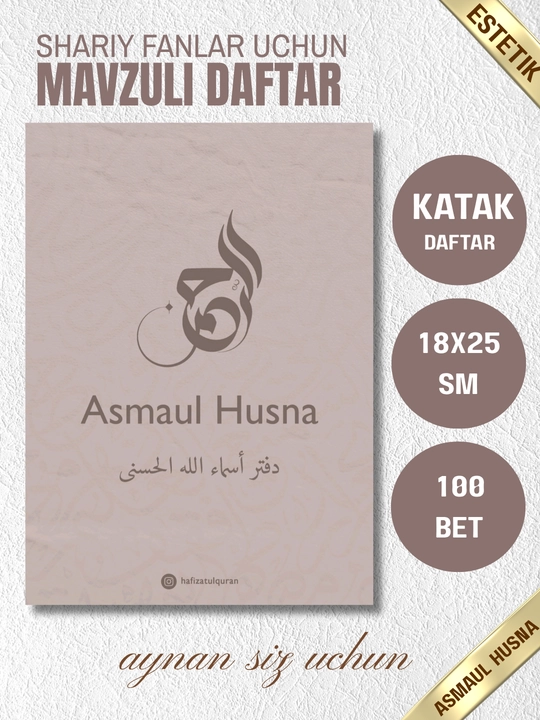Asmaul husna daftar, diniy, islomiy - 