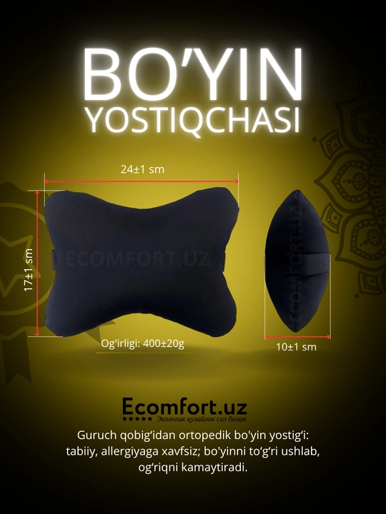 Avtomobillar uchun ortopedik nakidkalar, ECOMFORT, 3 tasi 1 da, P-1