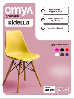 Sariq