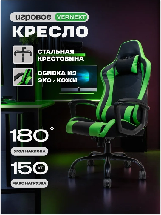Admiral o'yin kreslosi - geymerlar va ofis uchun ergonomika, qulaylik - 