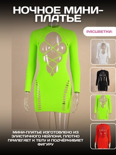 Салатовый