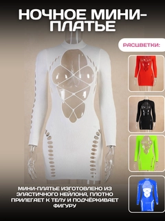 Белый