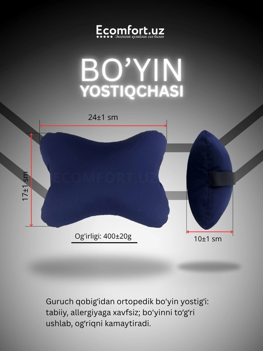 Avtomobillar uchun ortopedik nakidkalar, ECOMFORT, 3 tasi 1 da, M-1