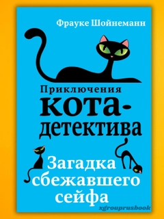 Лазурный