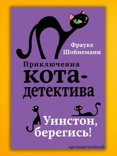 Аметистовый