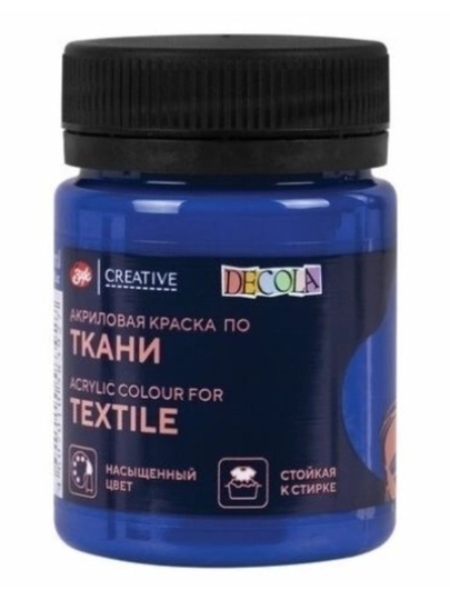 Акриловая краска по ткани "Decola",синяя тёмная, 50 мл — ARTBETA-4128517