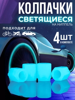 Голубой