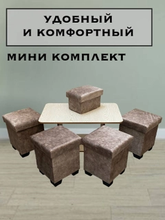 Бежевый